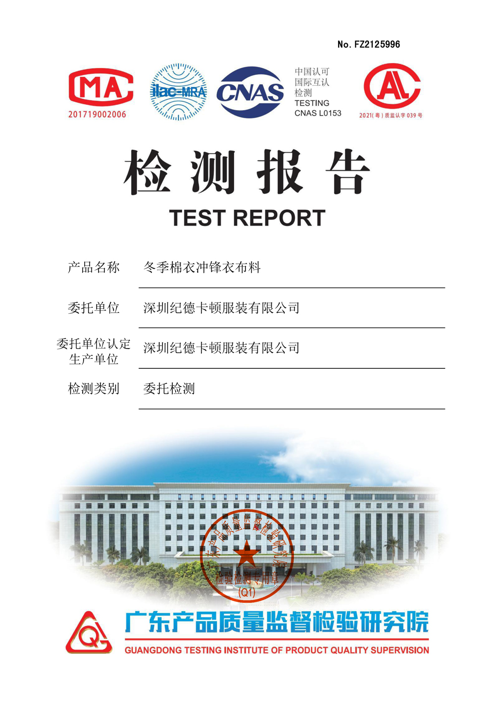 通过校服美学提升学生气质和精神面貌