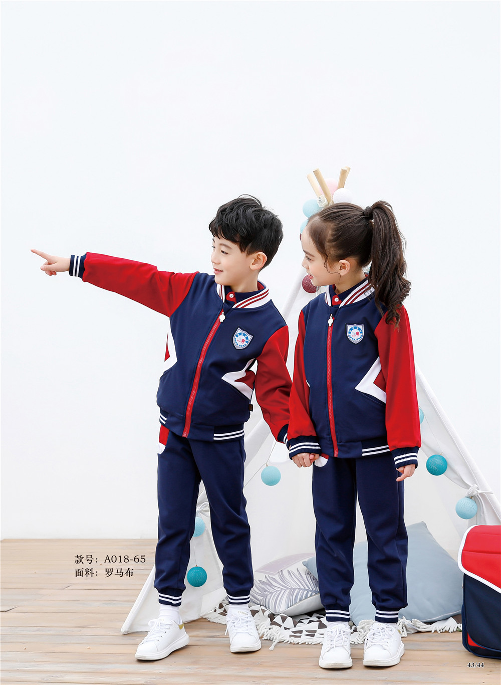 纪德卡顿:通过校服美学提升学生气质和精神面貌